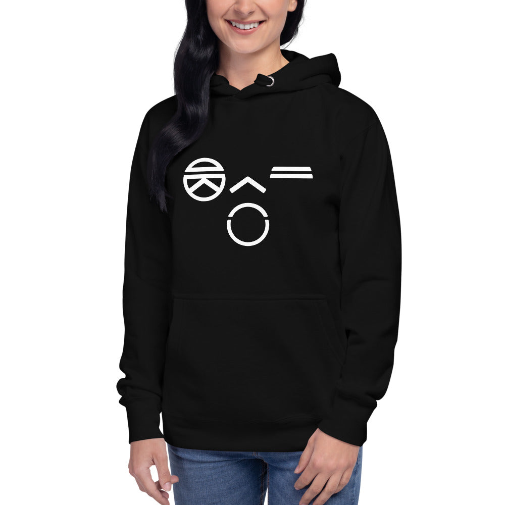 DISTRY Face Hoodie