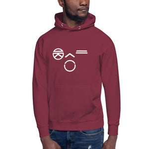 DISTRY Face Hoodie