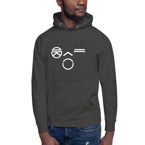 DISTRY Face Hoodie